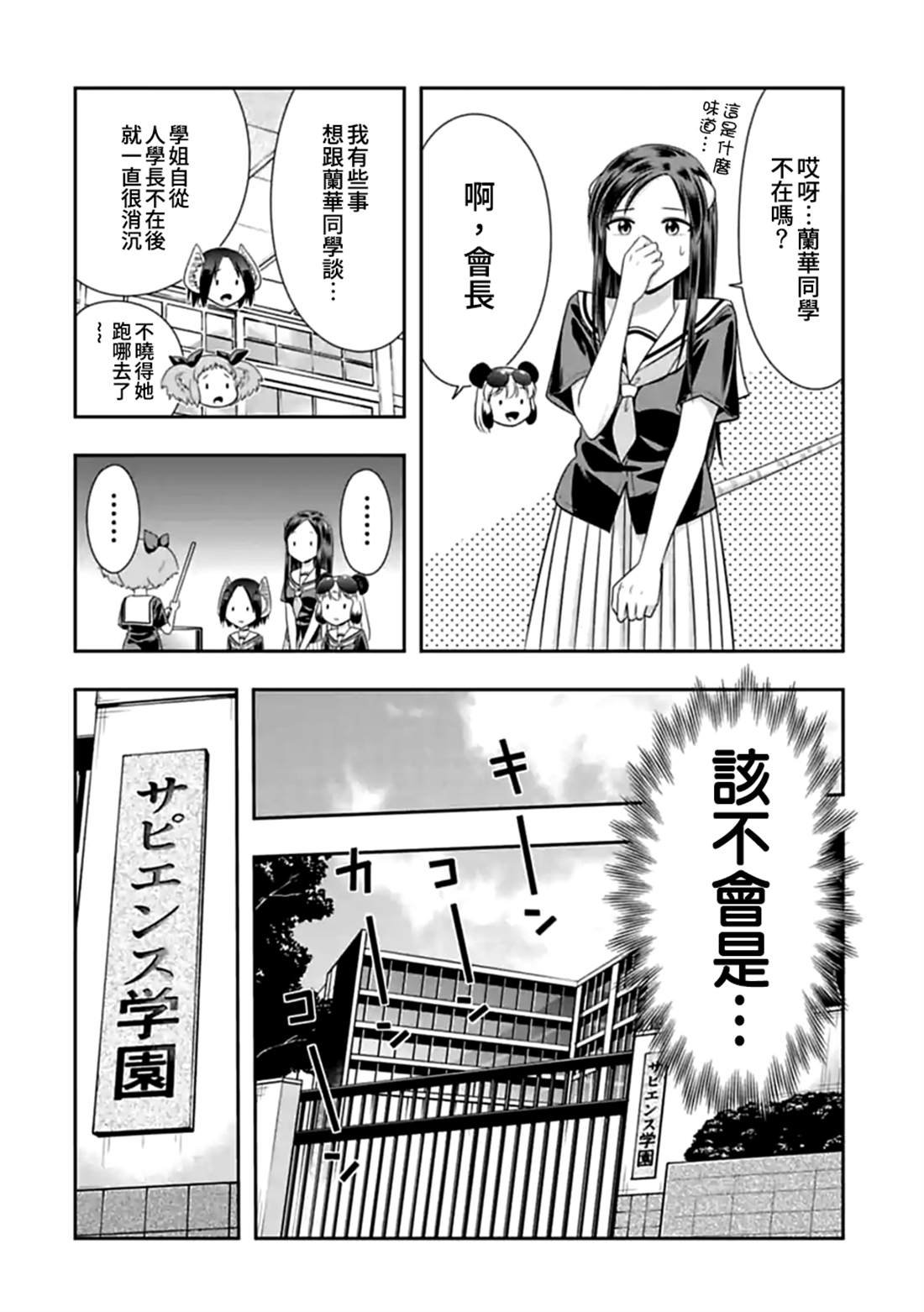 第118话