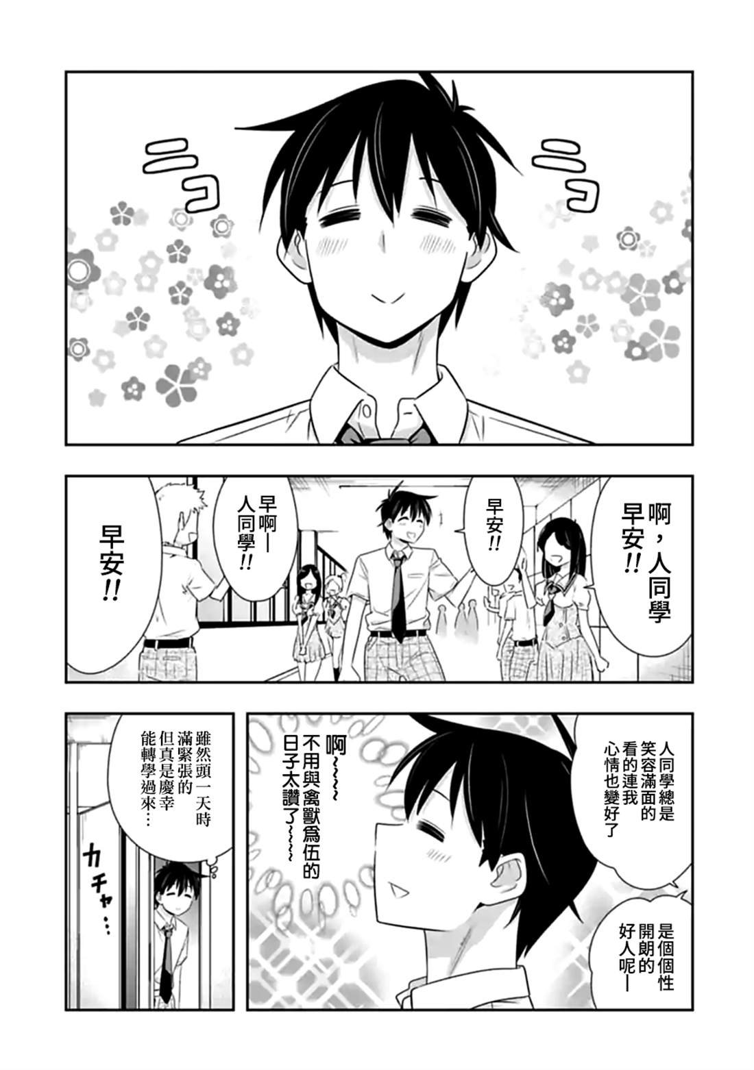 第118话