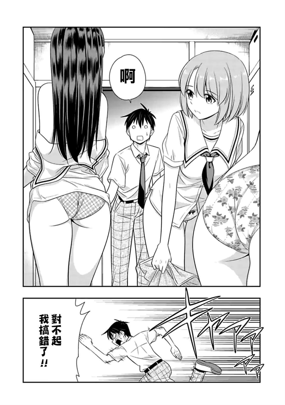 第118话