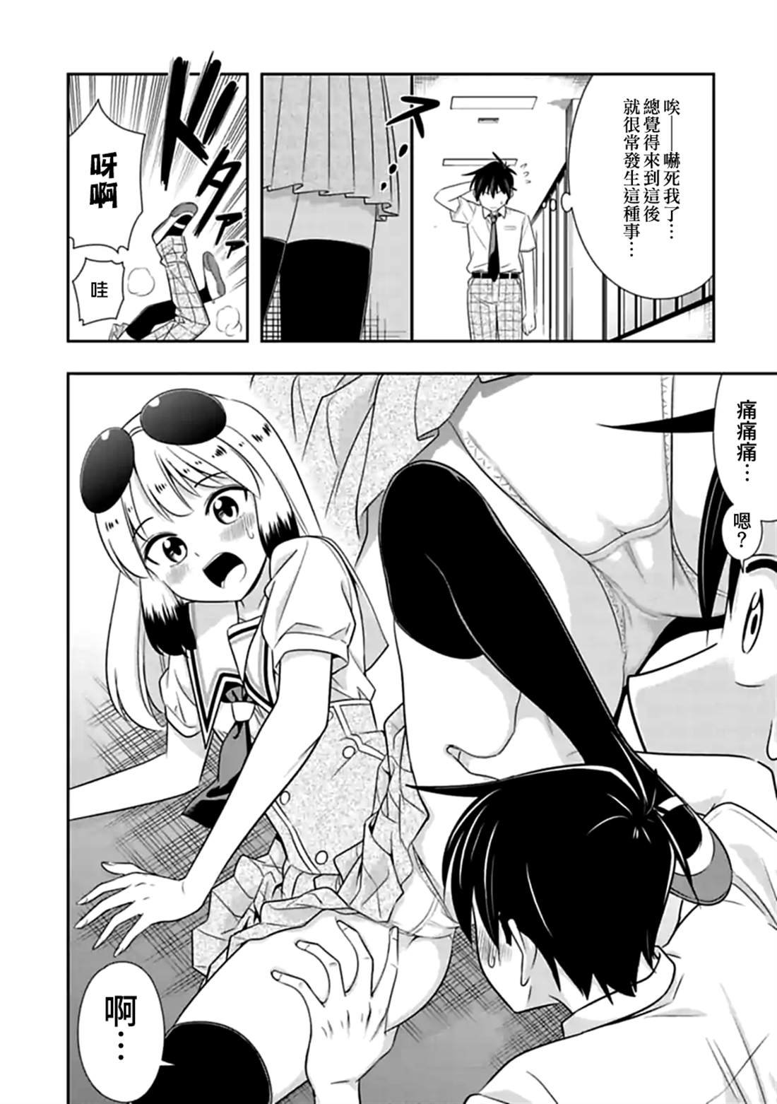 第118话