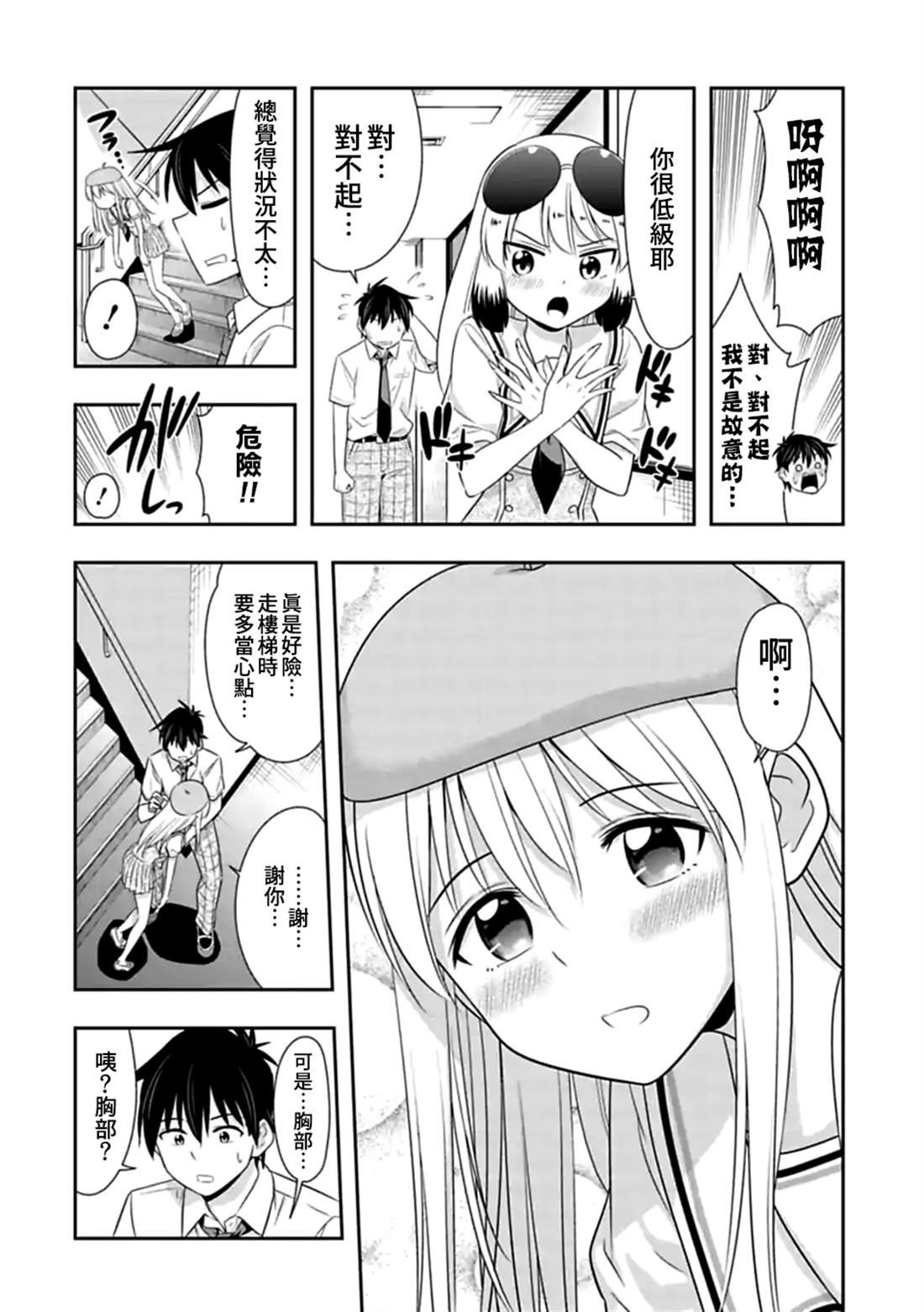 第118话