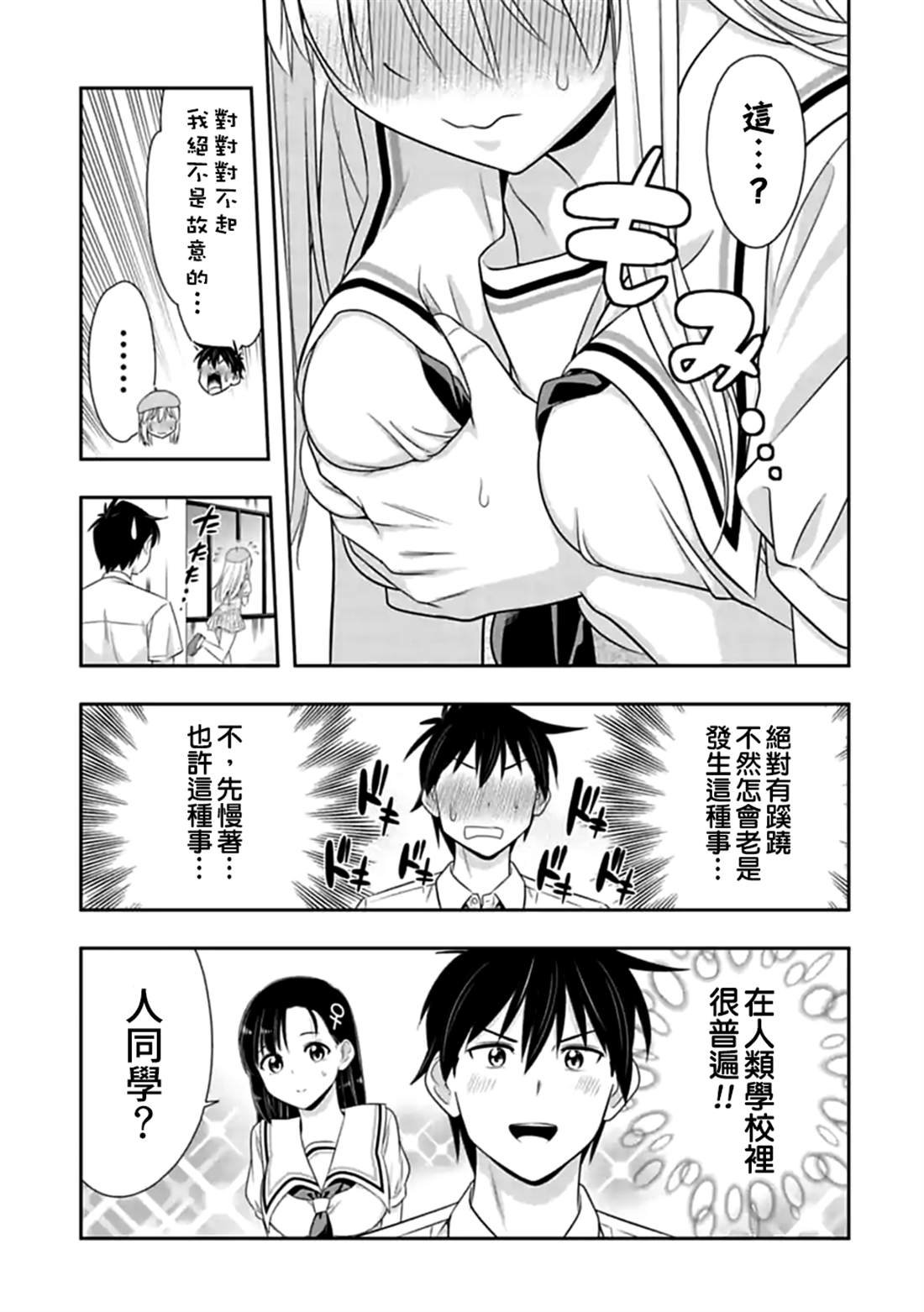 第118话
