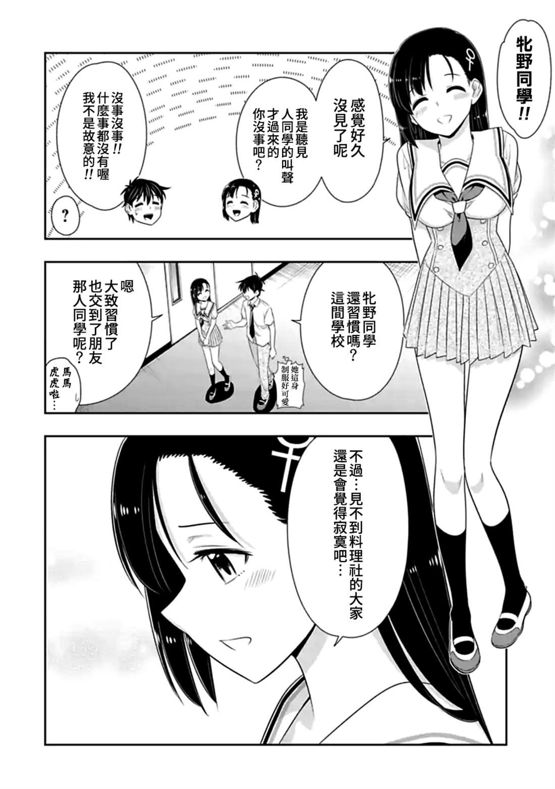 第118话