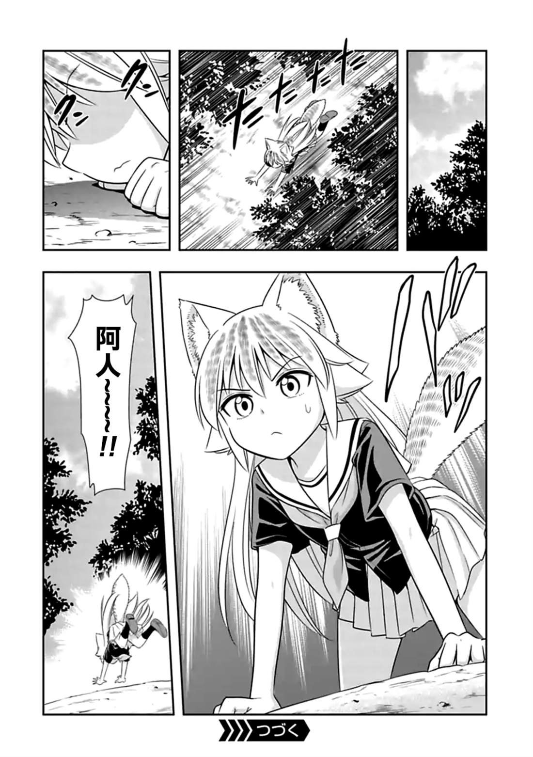 第118话