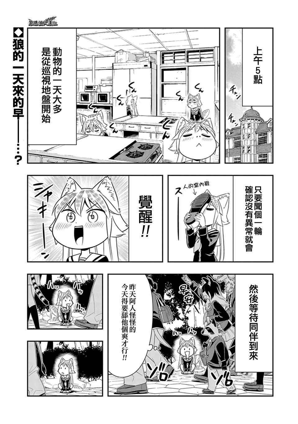 第20话