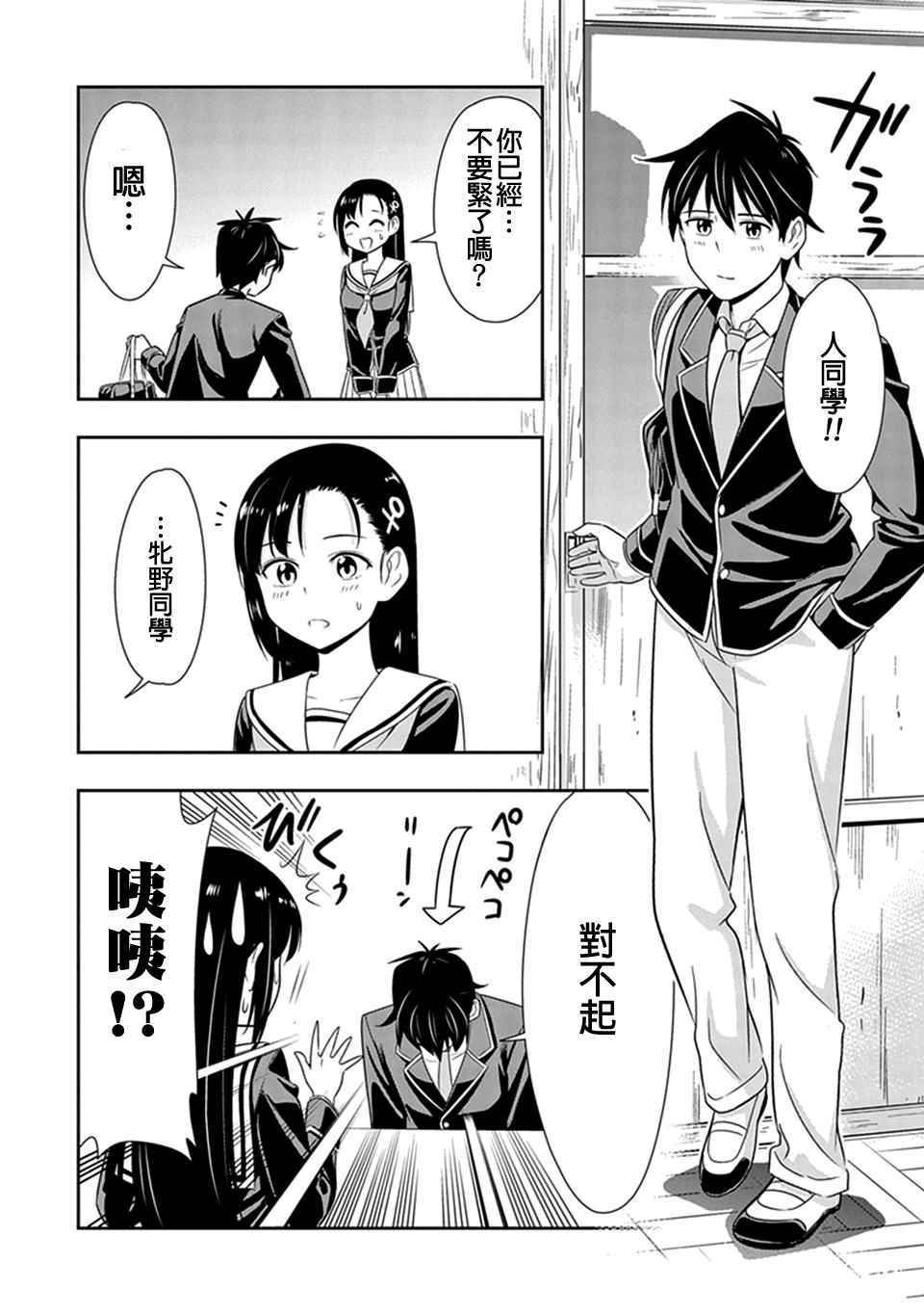 第20话