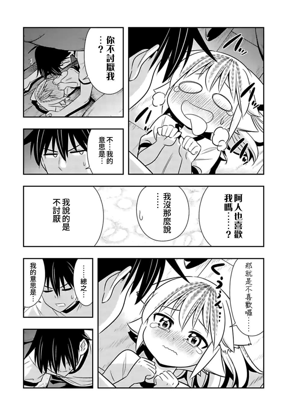 第127话