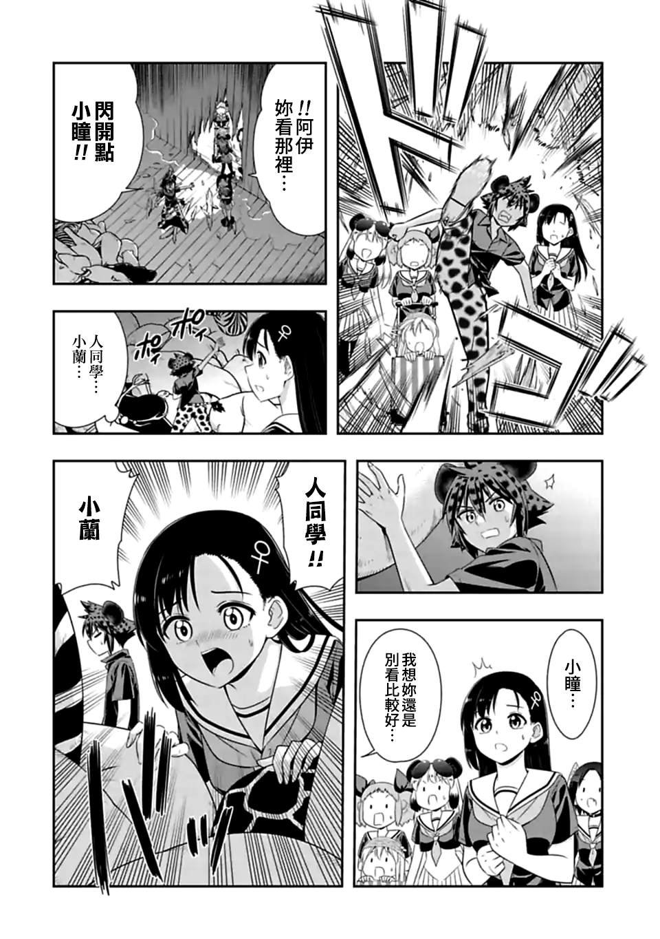 第127话