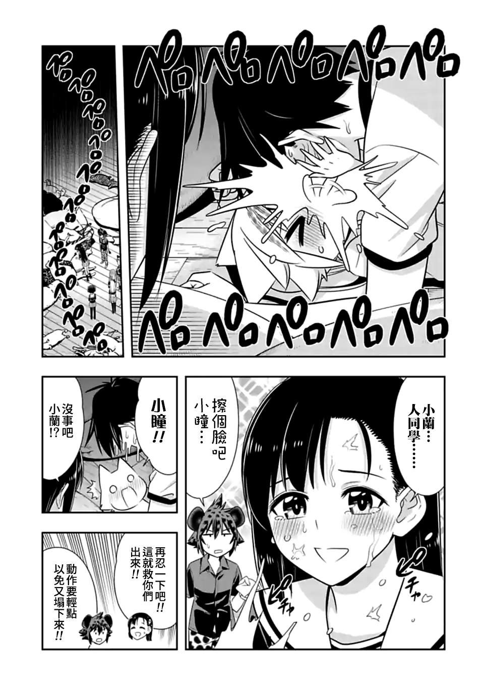 第127话