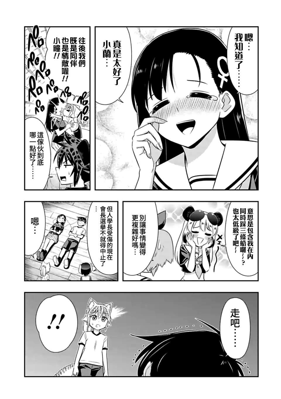 第127话