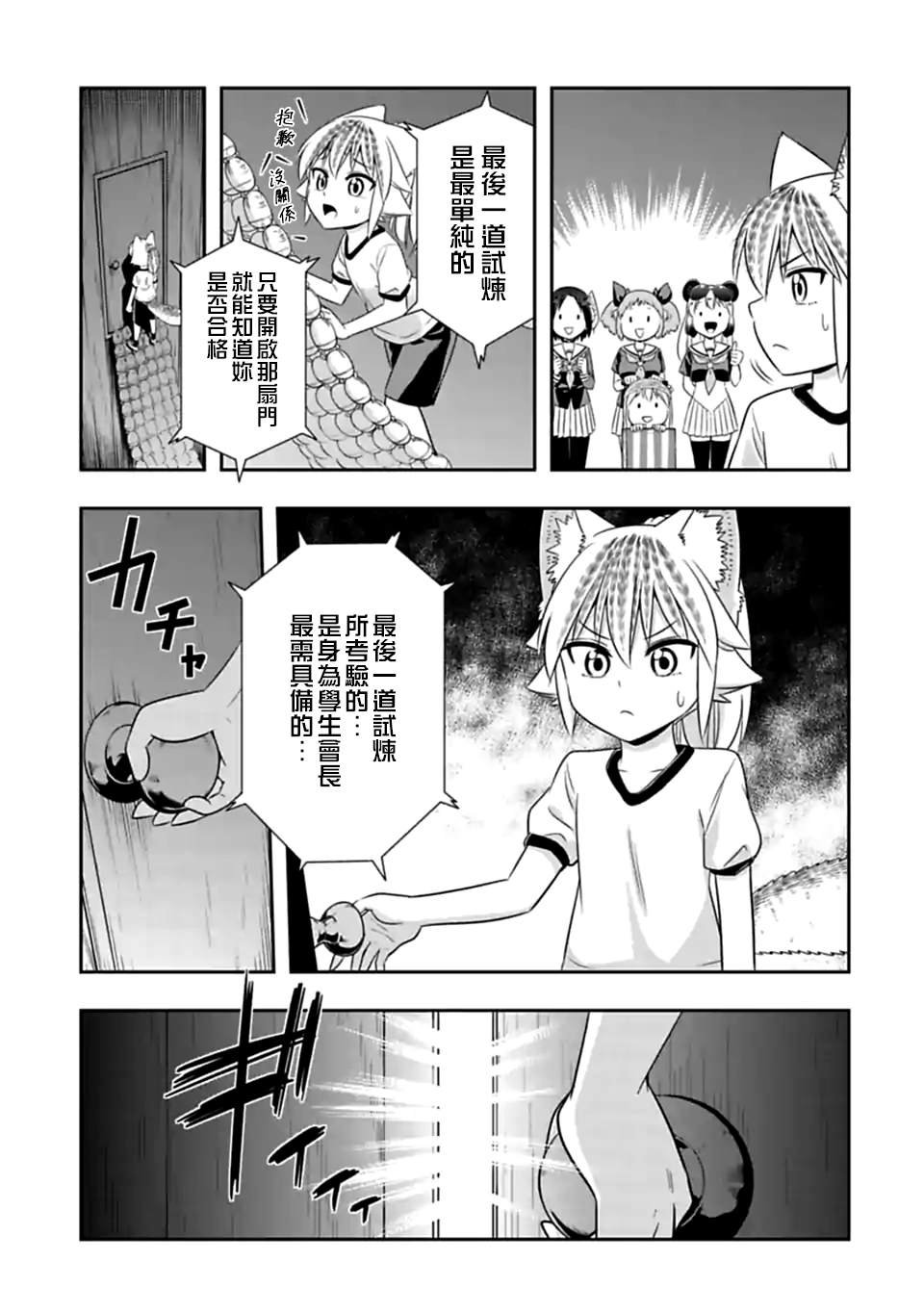 第127话