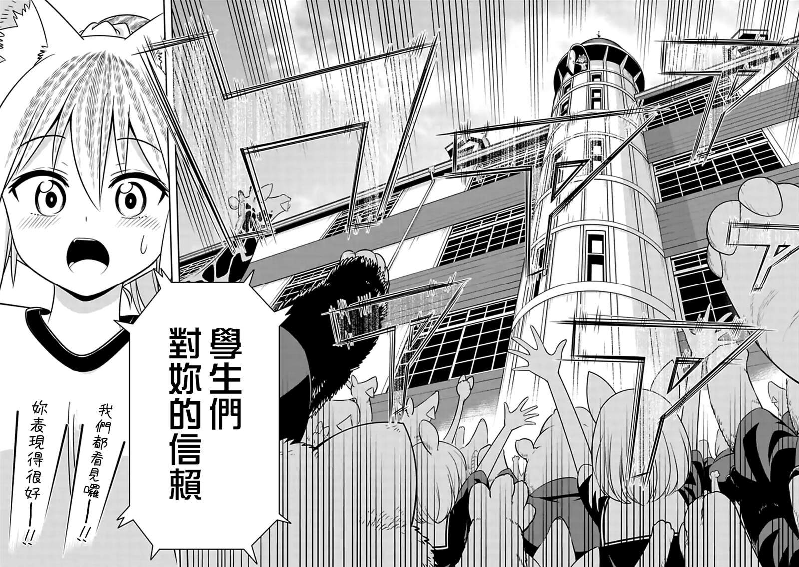 第127话