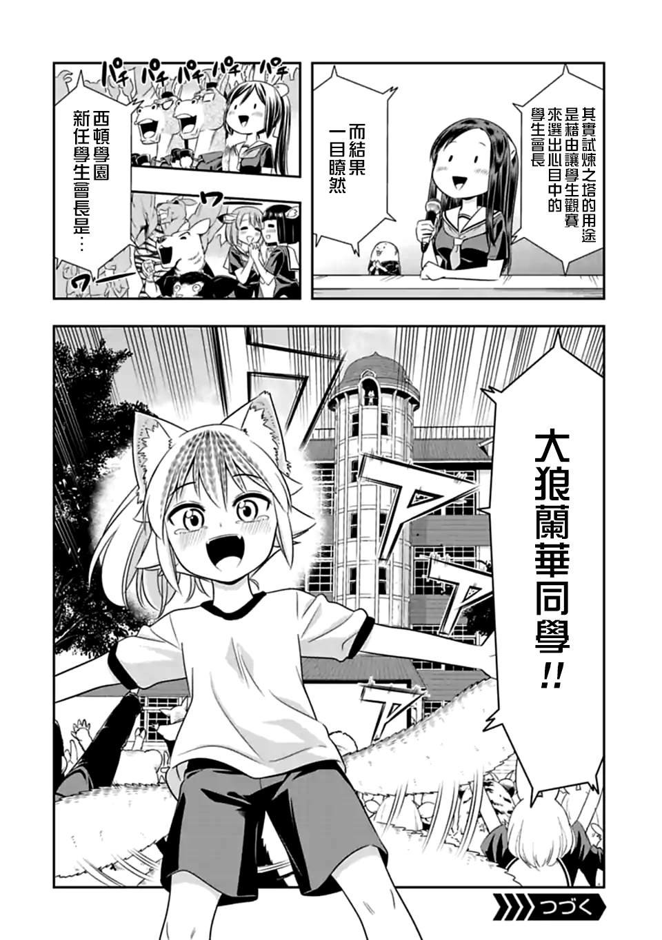 第127话