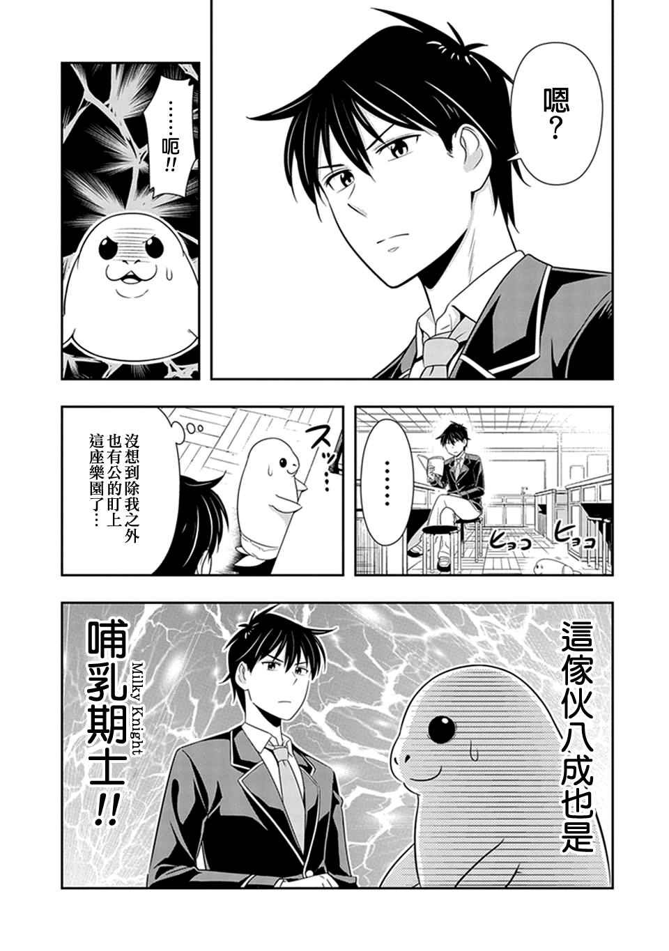 第21话