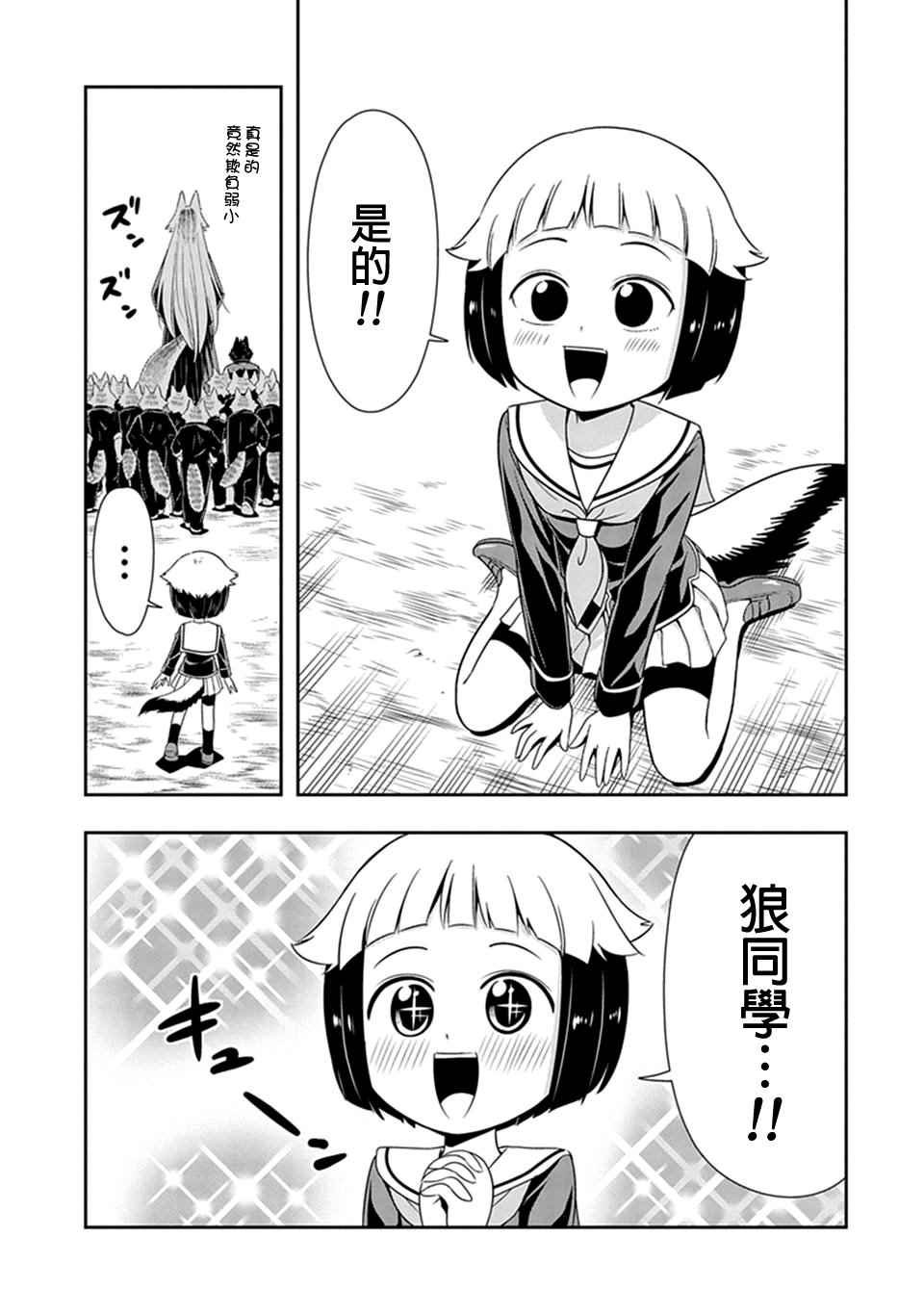 第22话