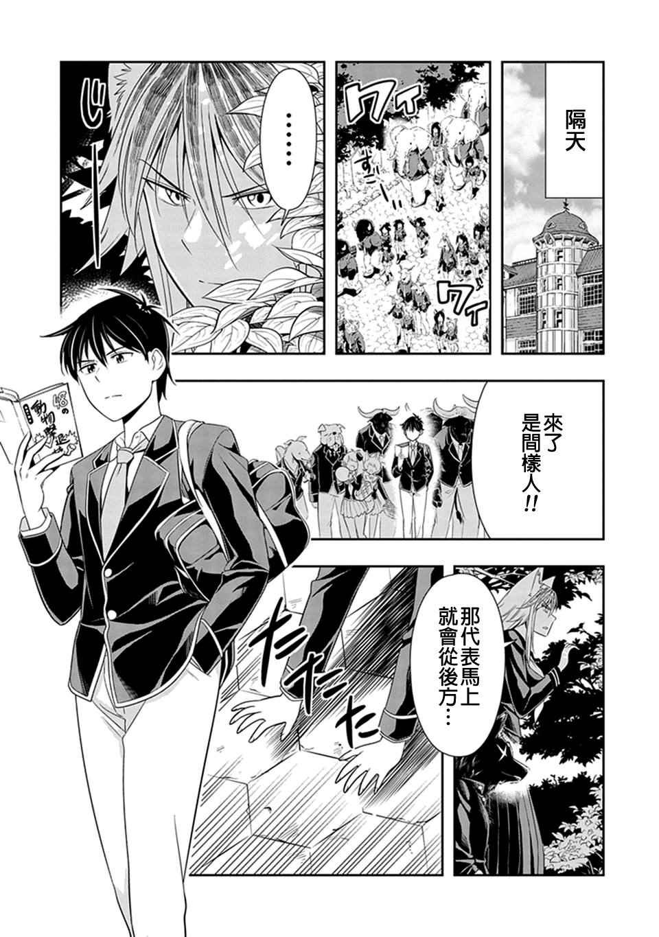 第22话