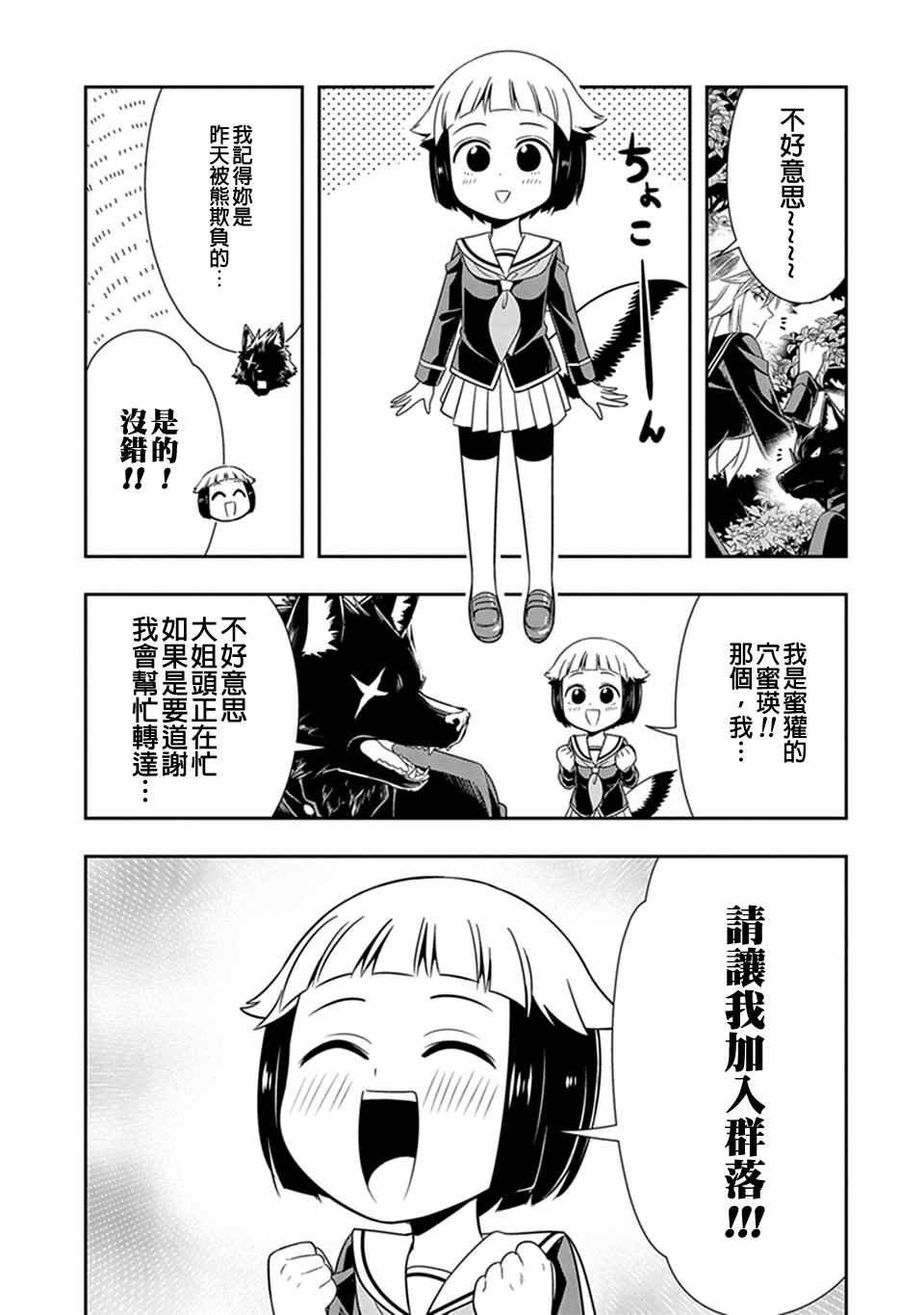 第22话