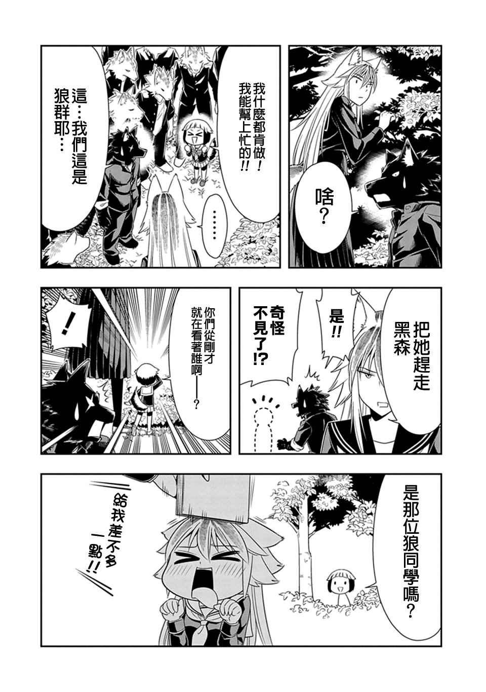第22话