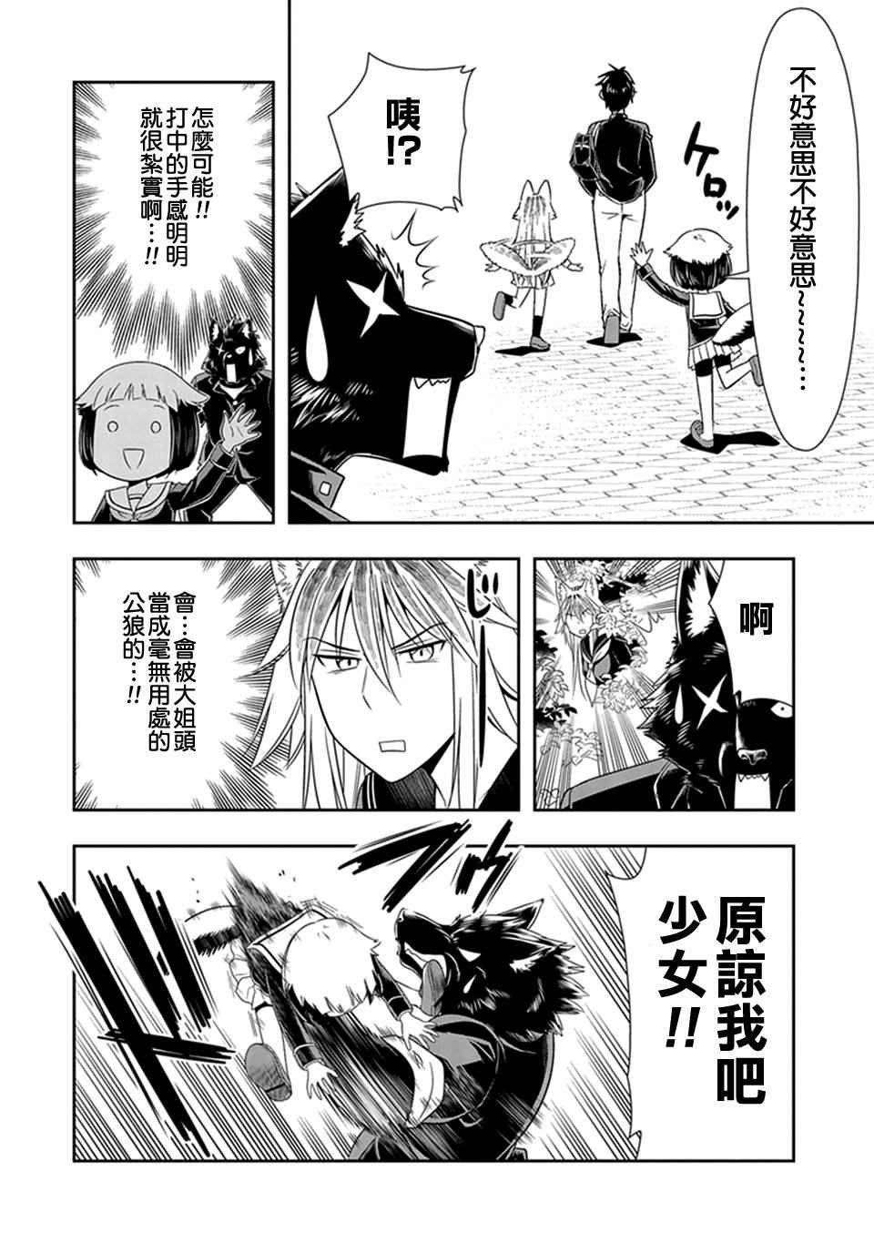 第22话