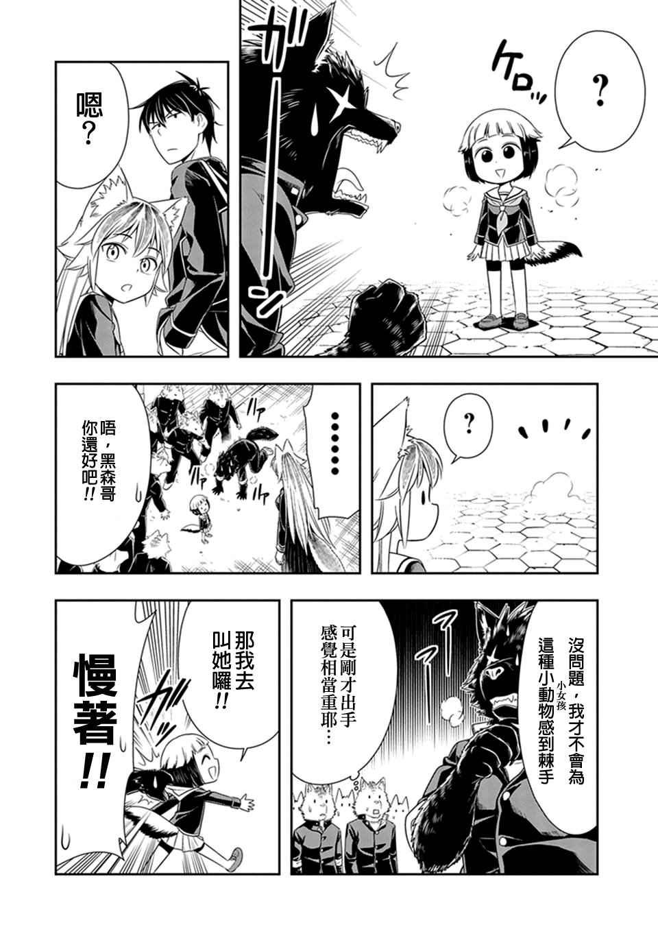 第22话