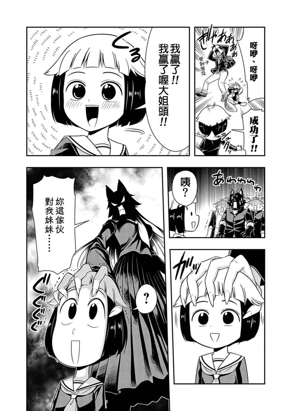 第22话