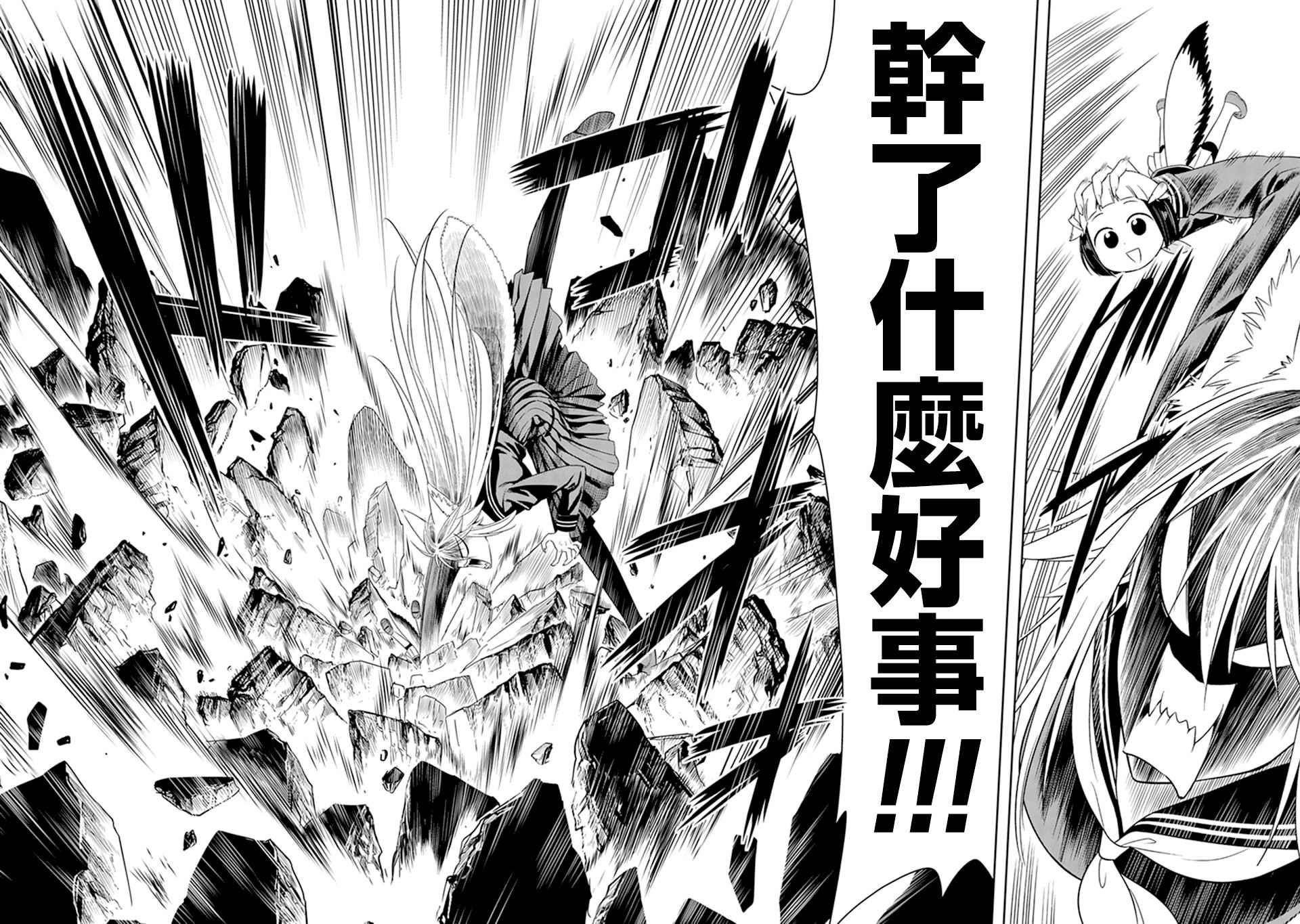 第22话
