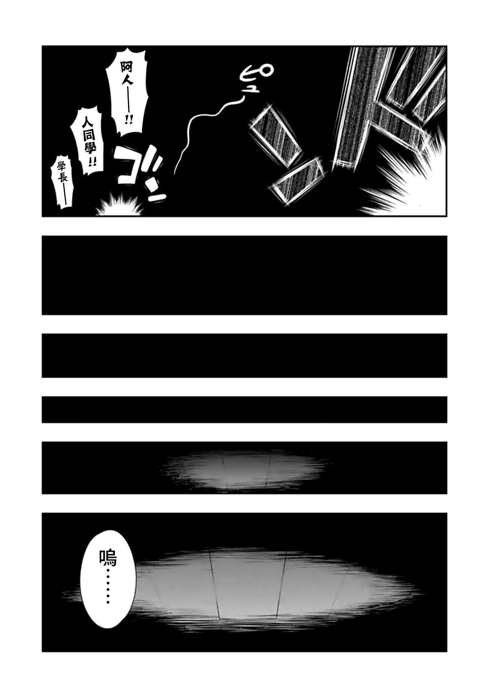 第140话 伴侣（1）