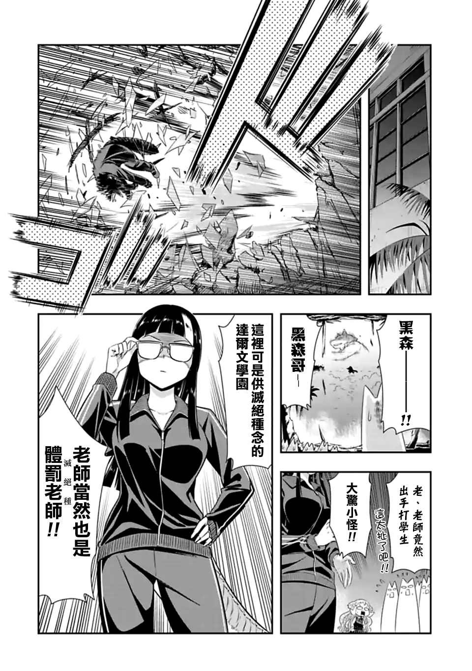 第152话 后日谈①