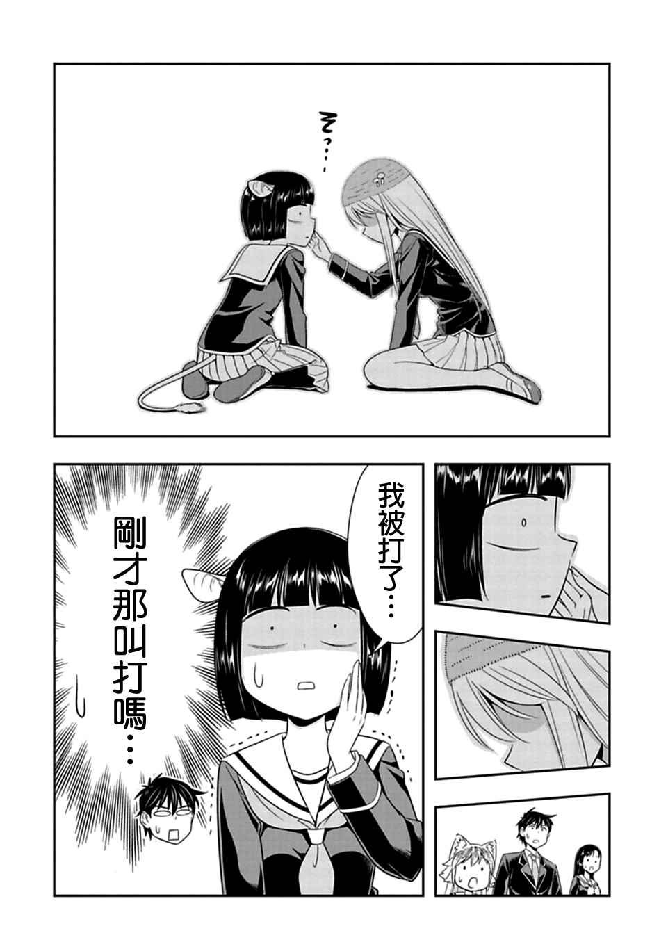 第26话