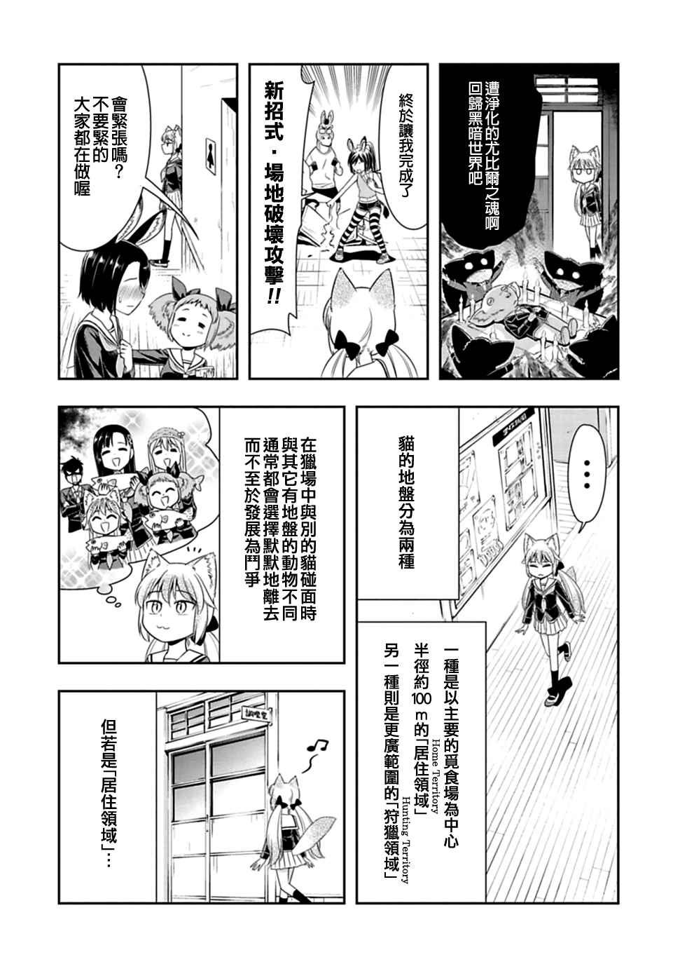 第27话