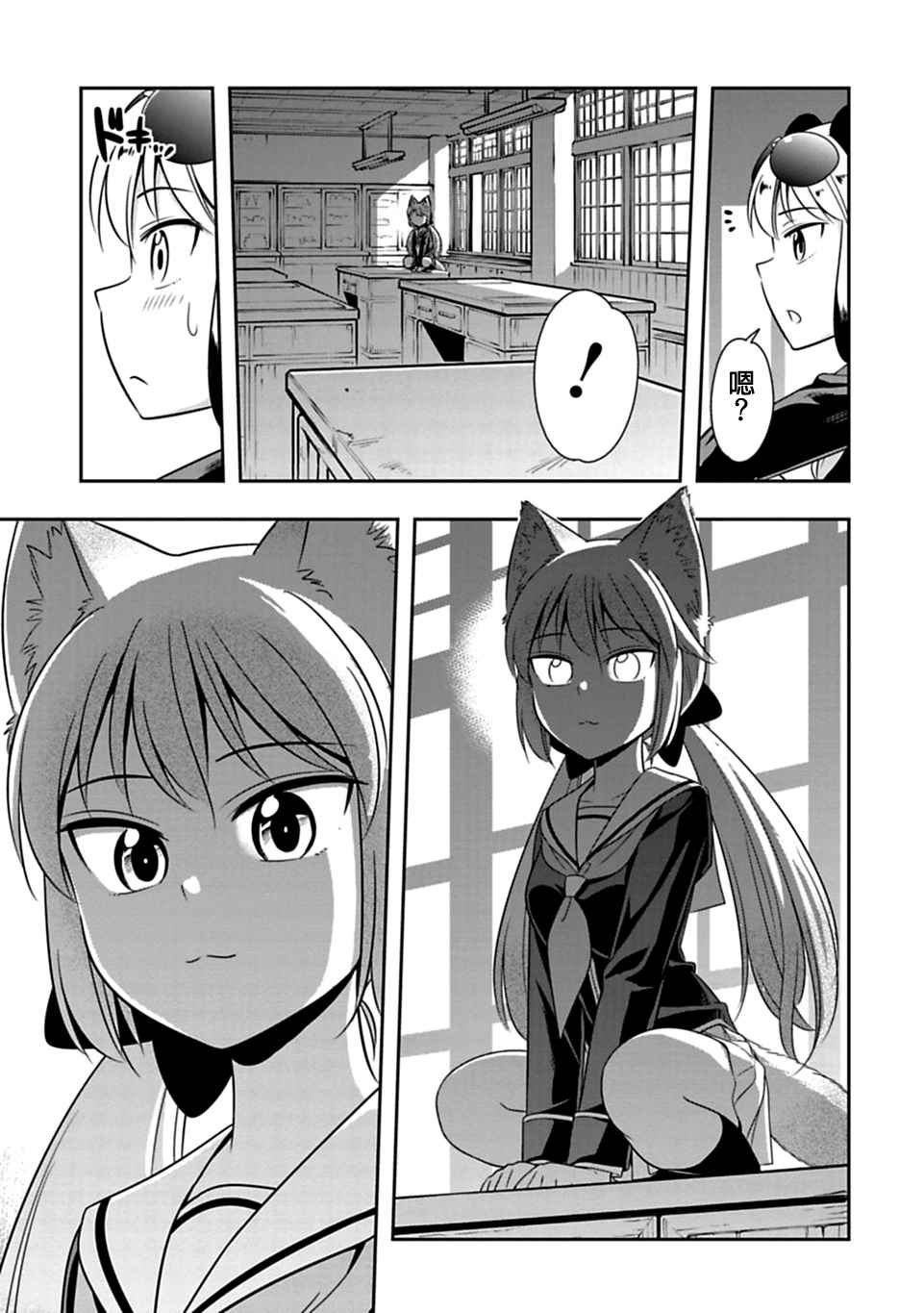 第27话