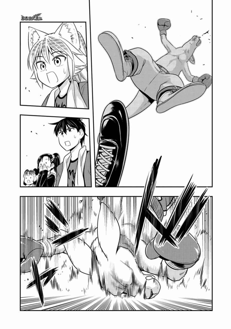 第31话