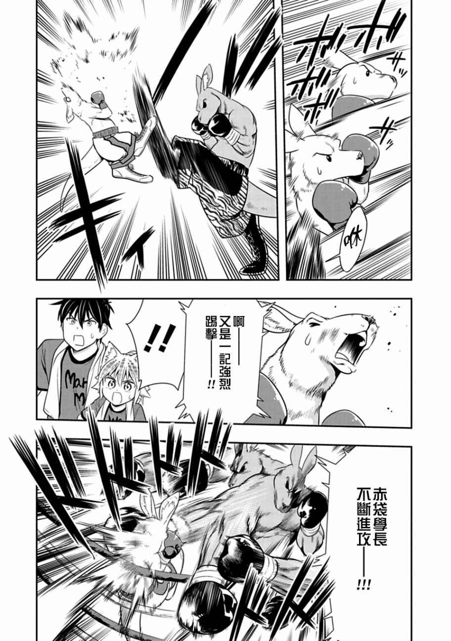 第31话
