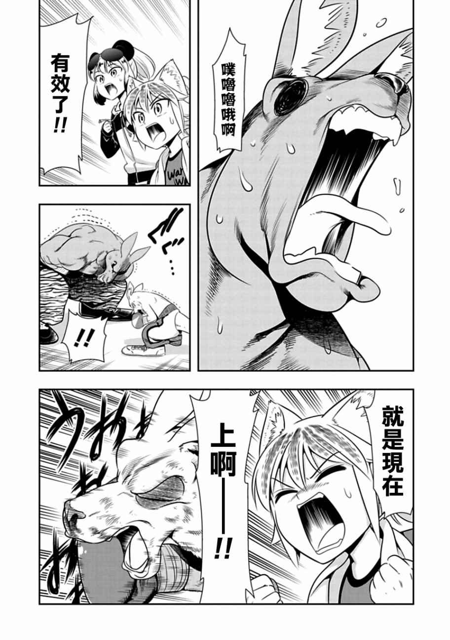 第32话