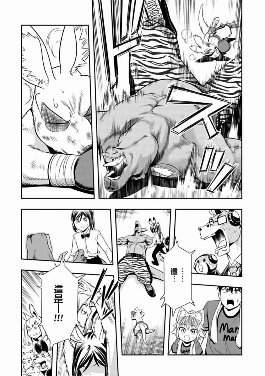 第32话