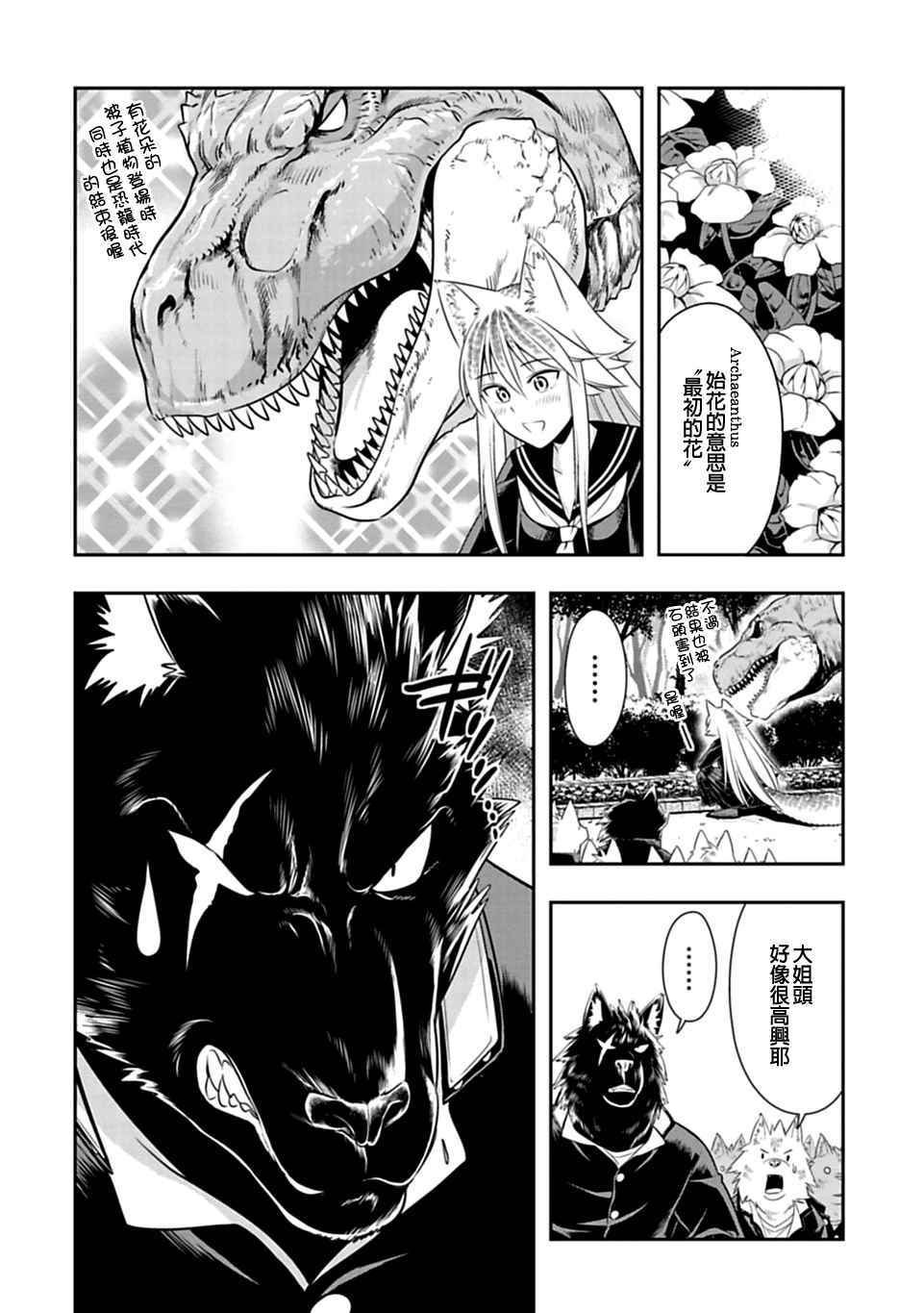 第34话