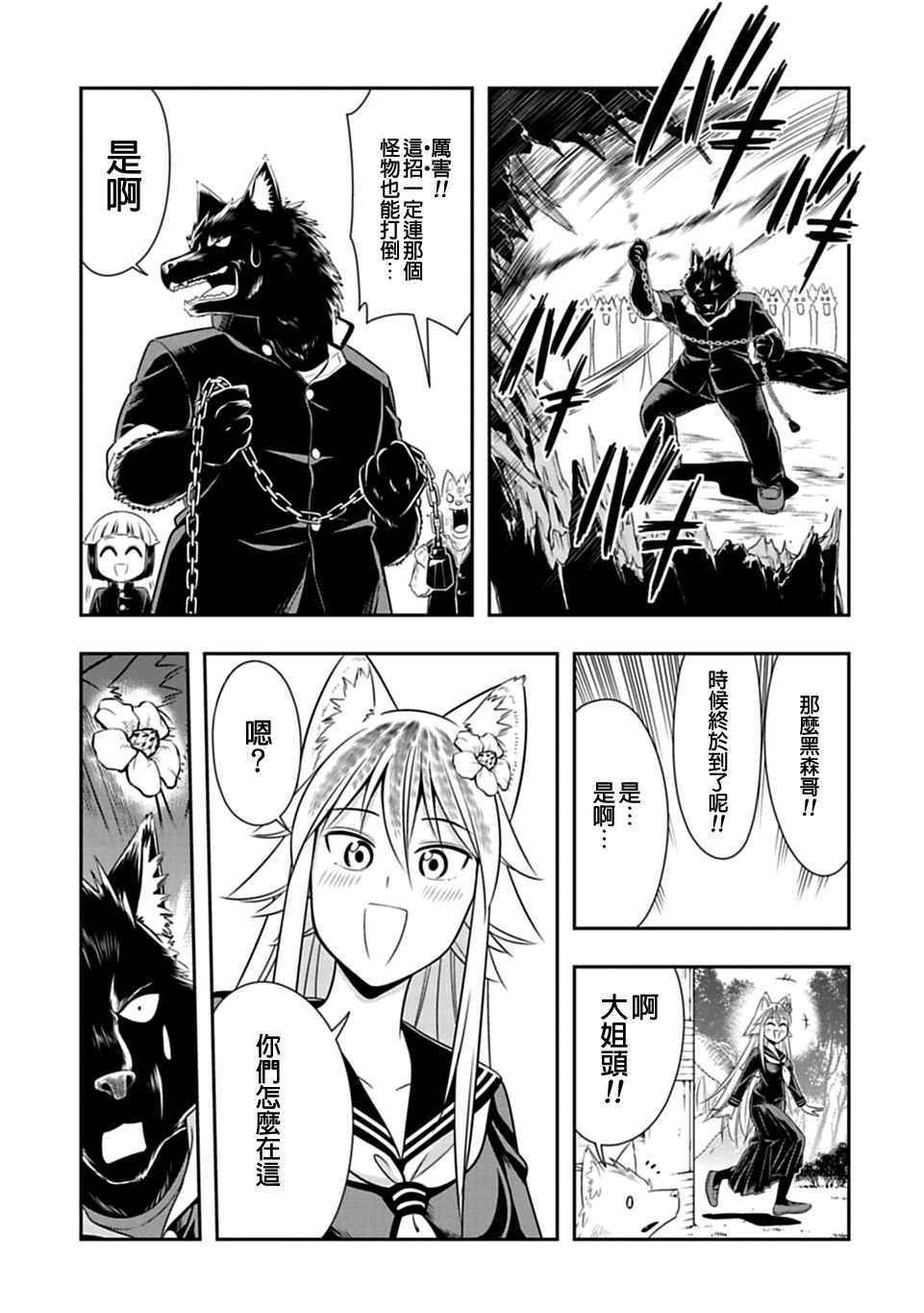 第34话