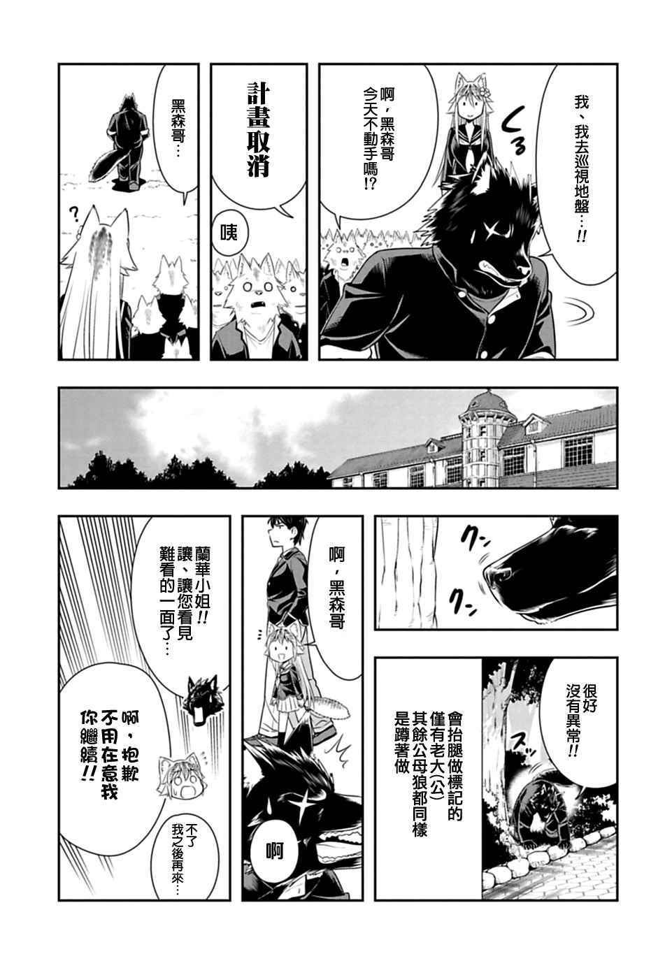 第34话