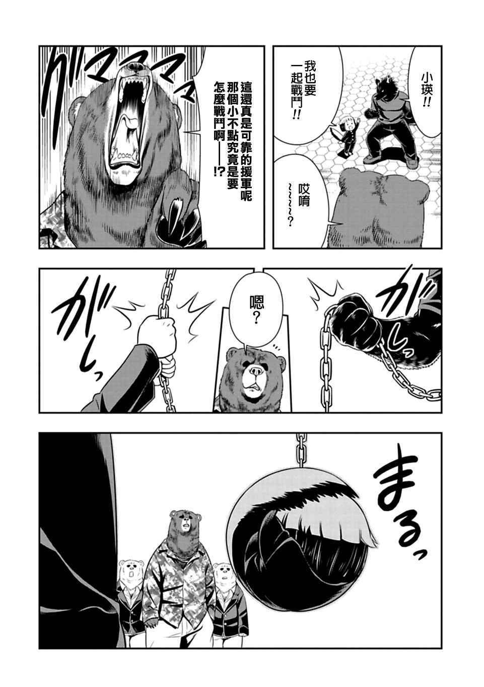 第34话