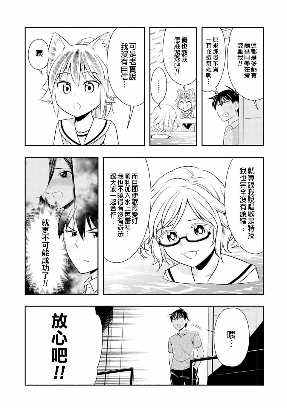 第37话