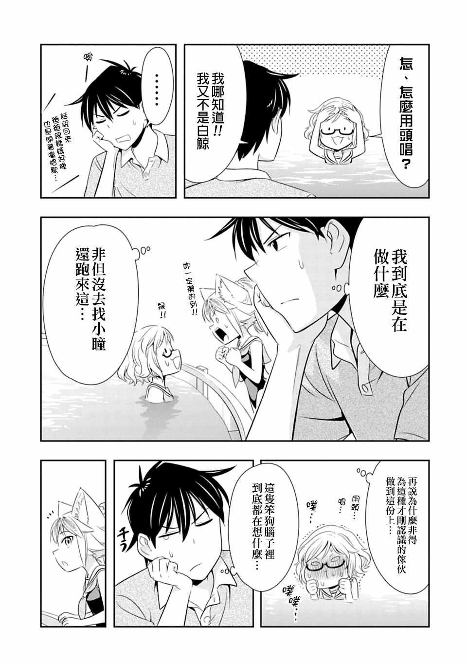 第37话