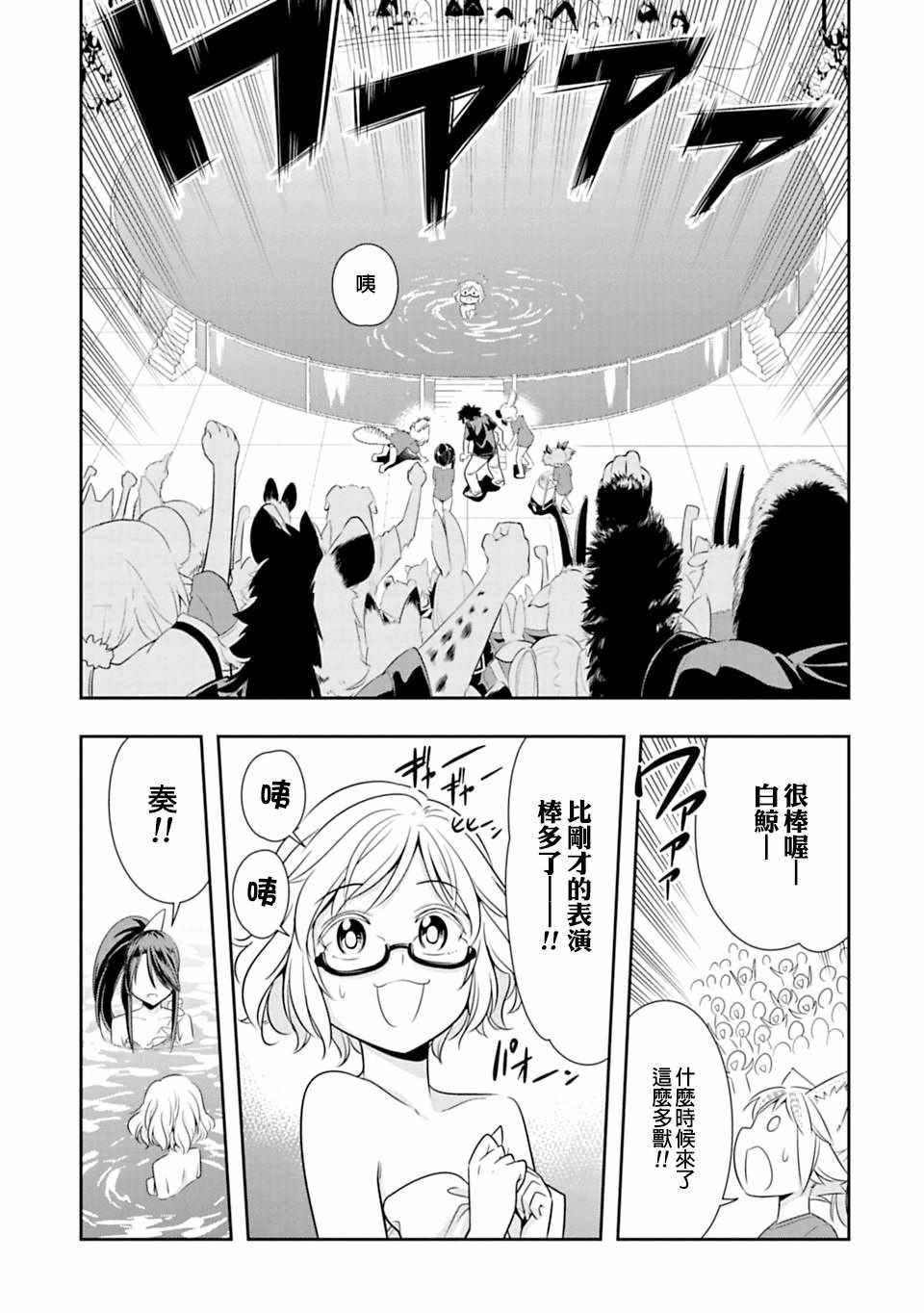 第38话