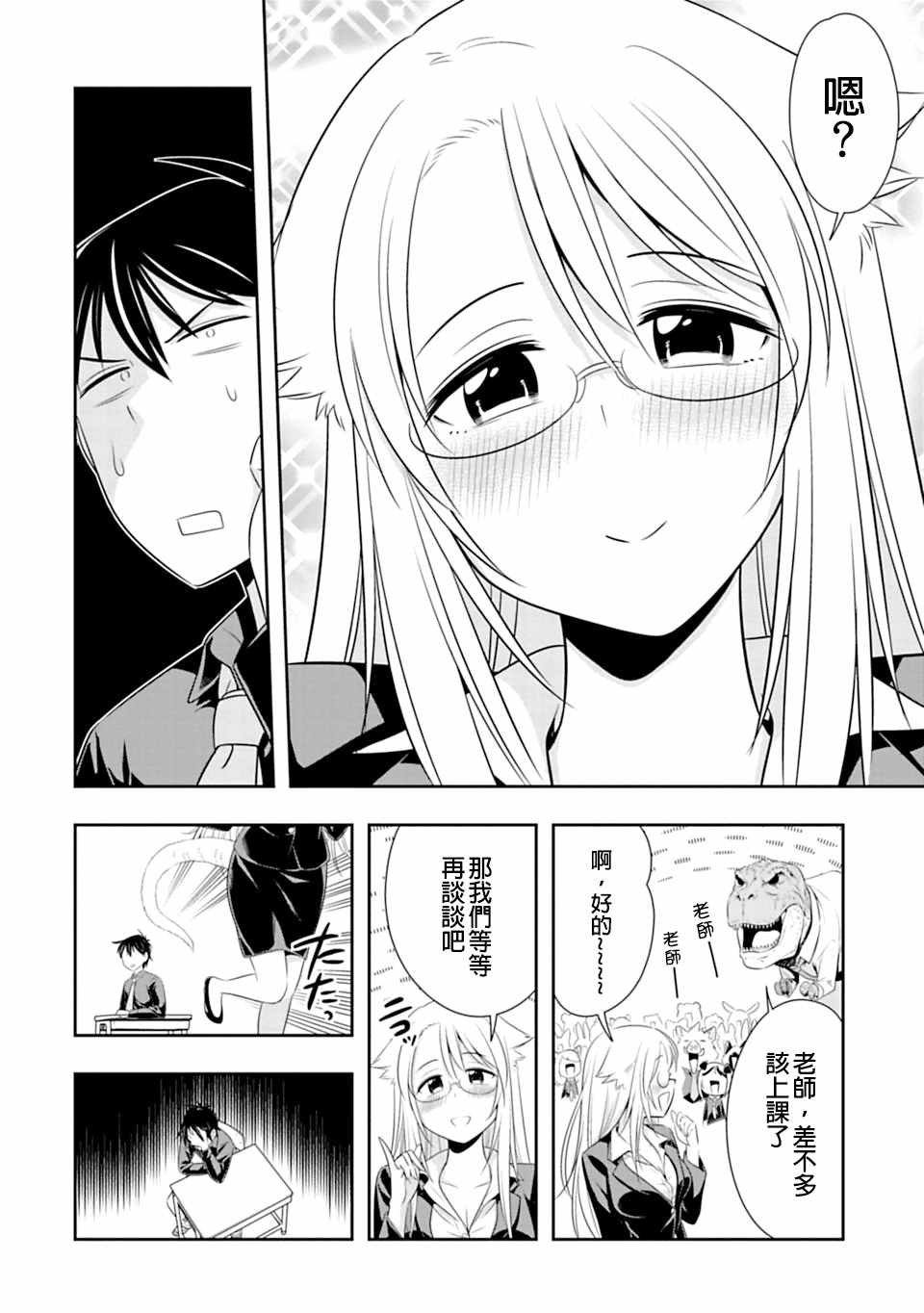 第41话