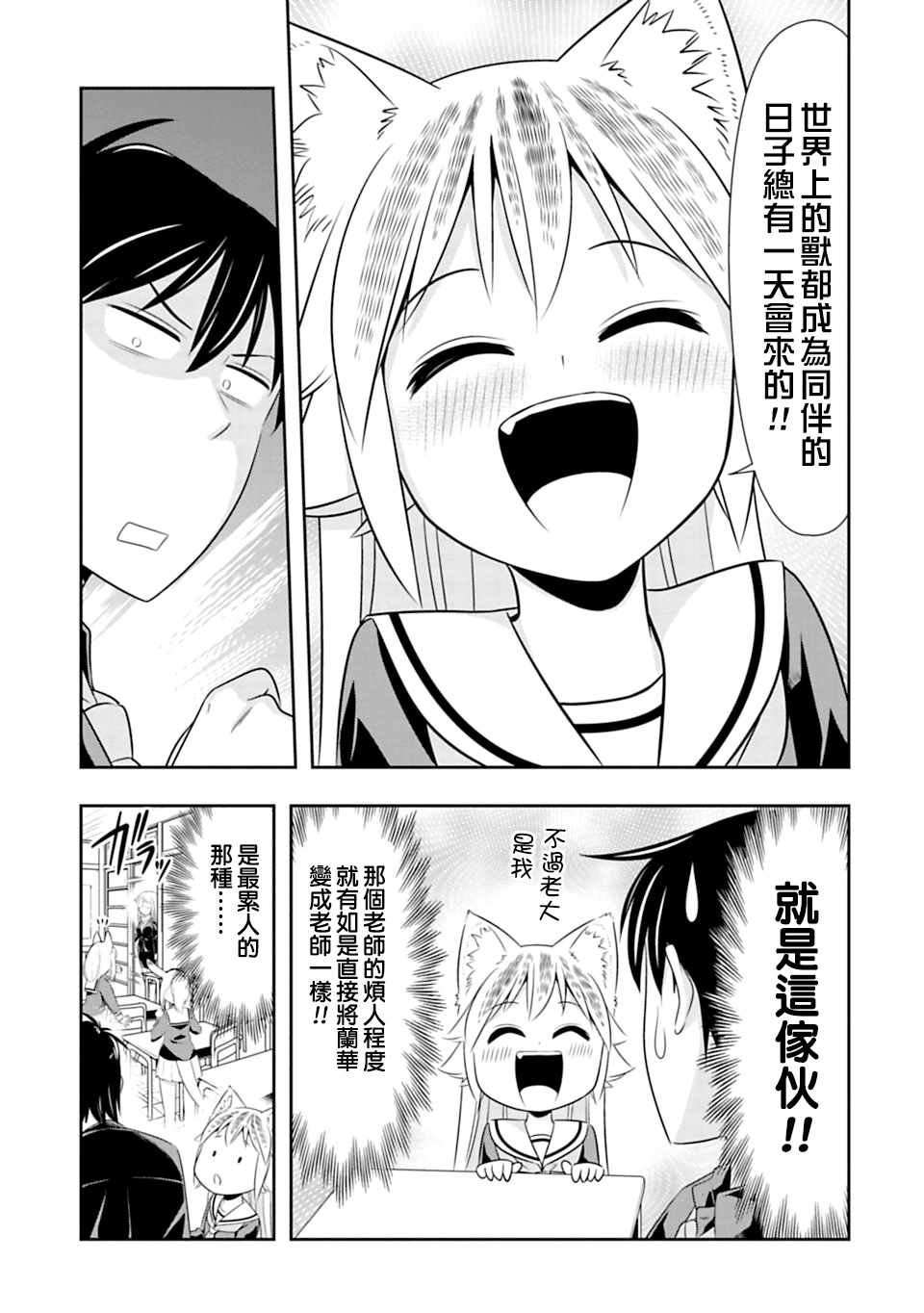 第41话