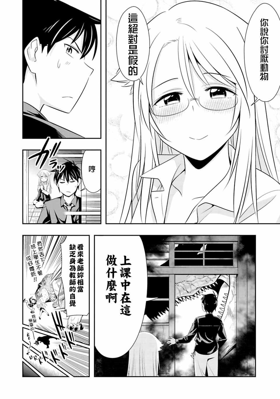 第41话