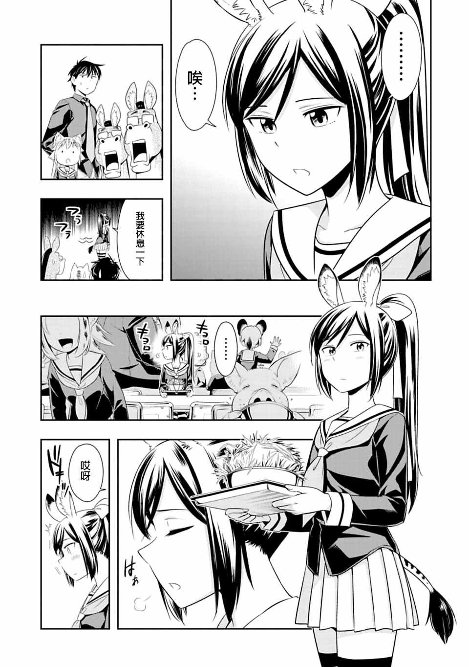第42话