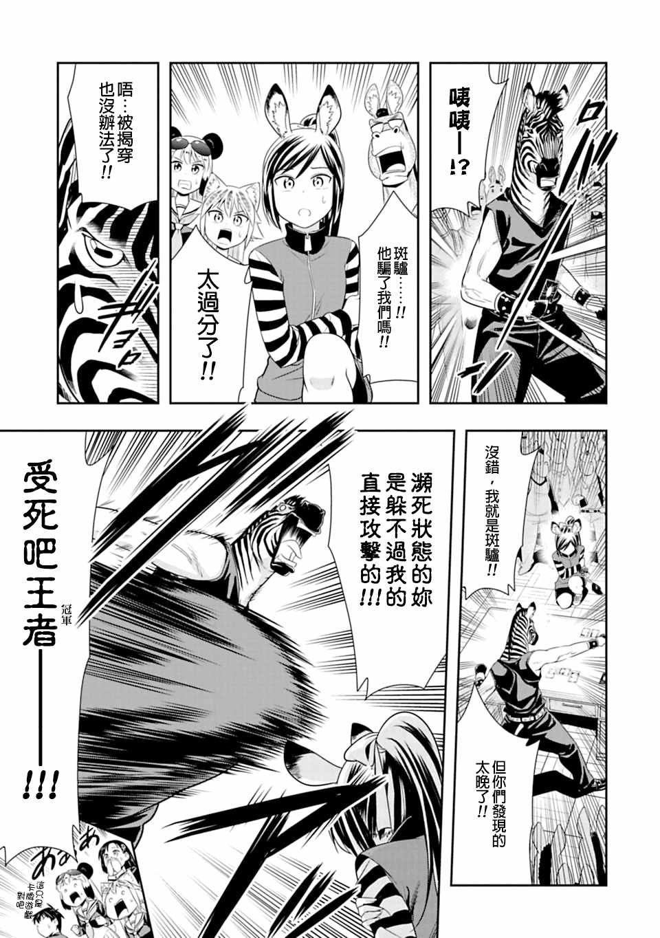 第42话