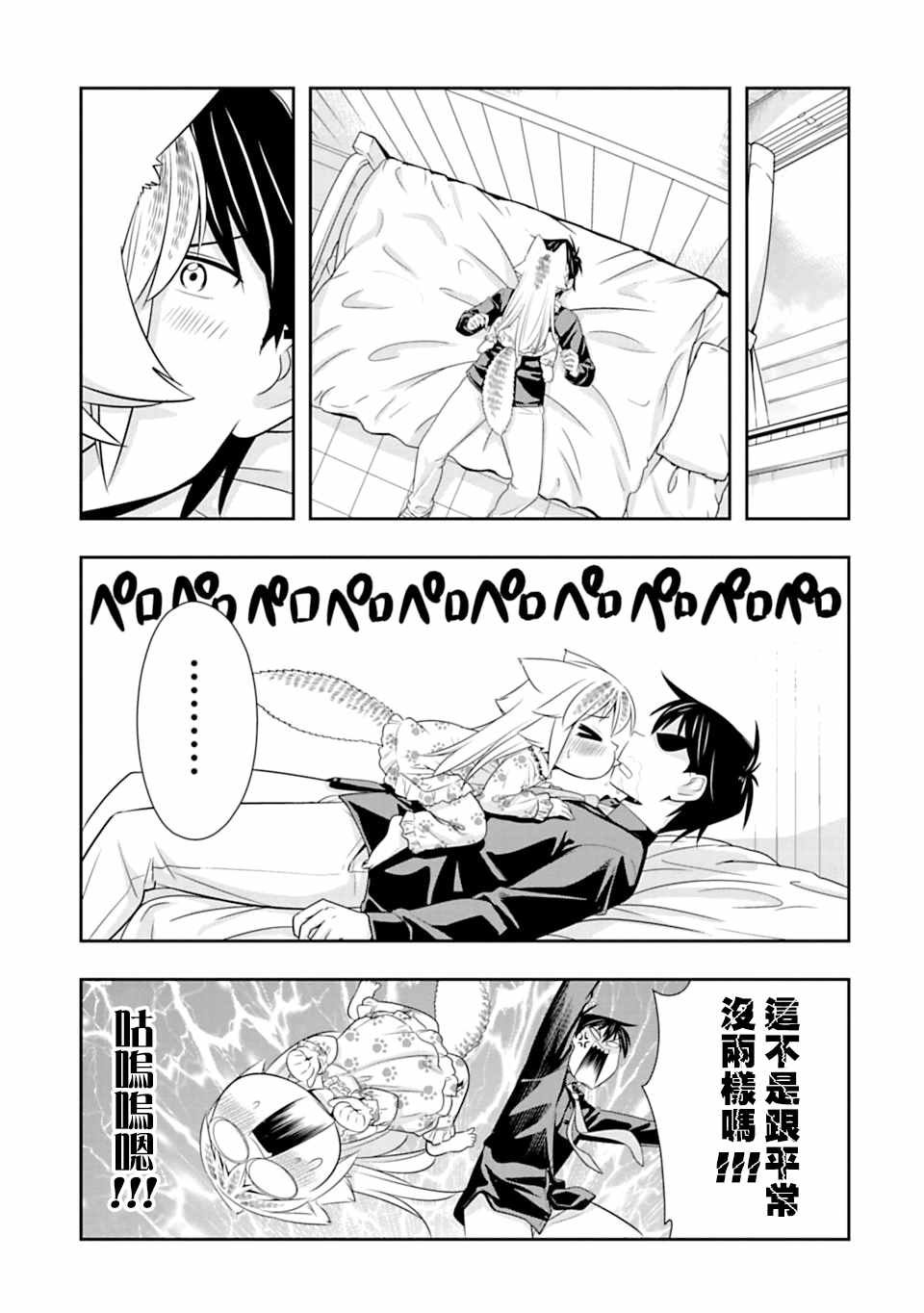 第44话