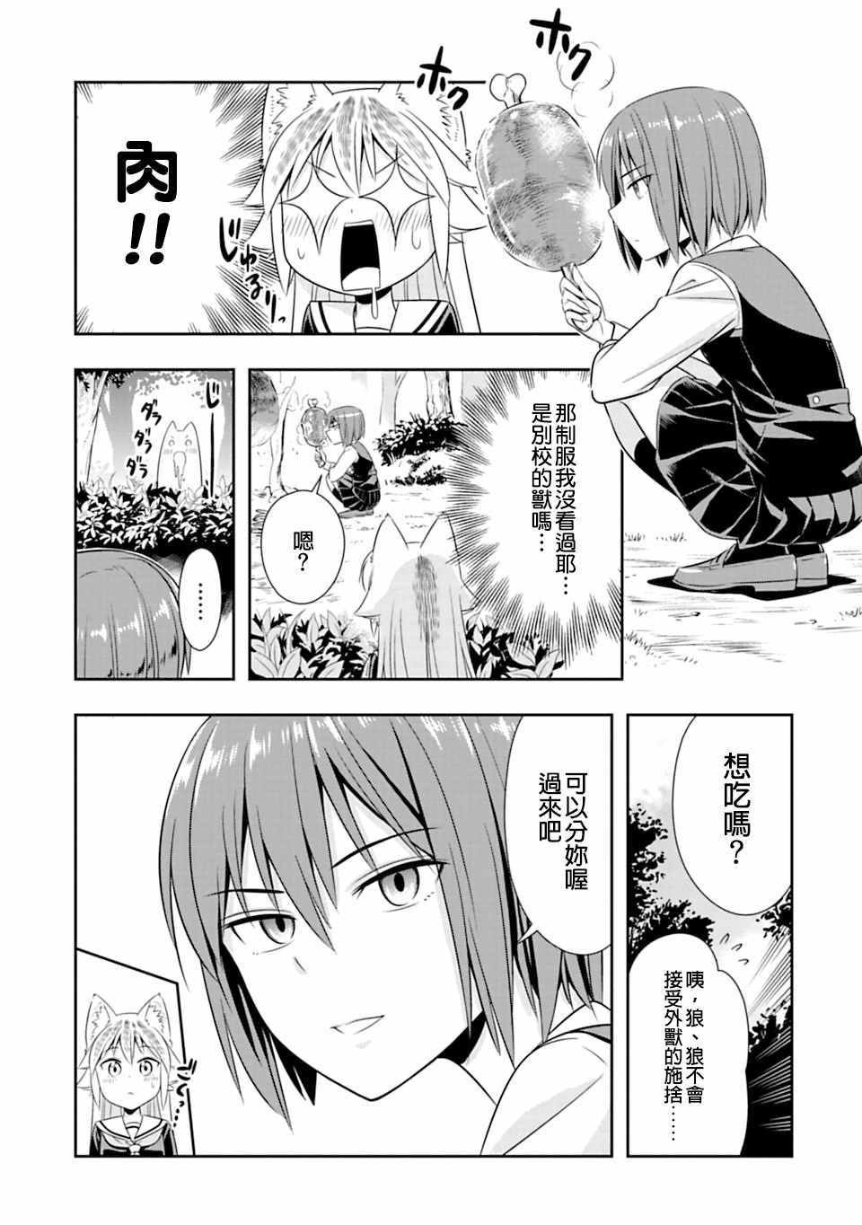 第45话