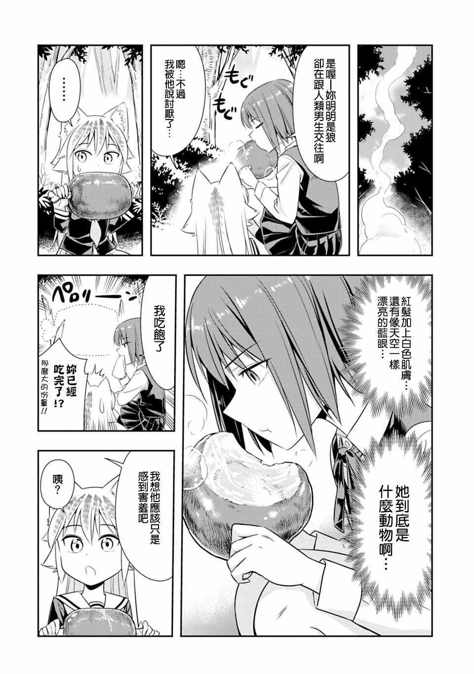第45话